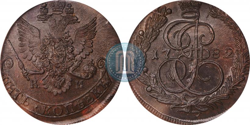 Фото 5 копеек 1782 года КМ 