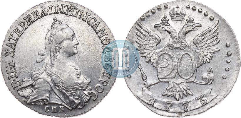 Фото 20 копеек 1773 года СПБ 
