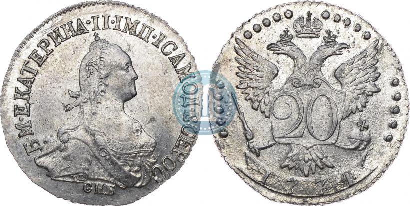Фото 20 копеек 1774 года СПБ 