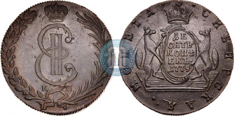 Picture 10 kopecks 1779 year КМ 