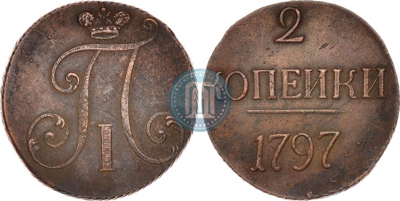 Picture 2 kopecks 1797 year  