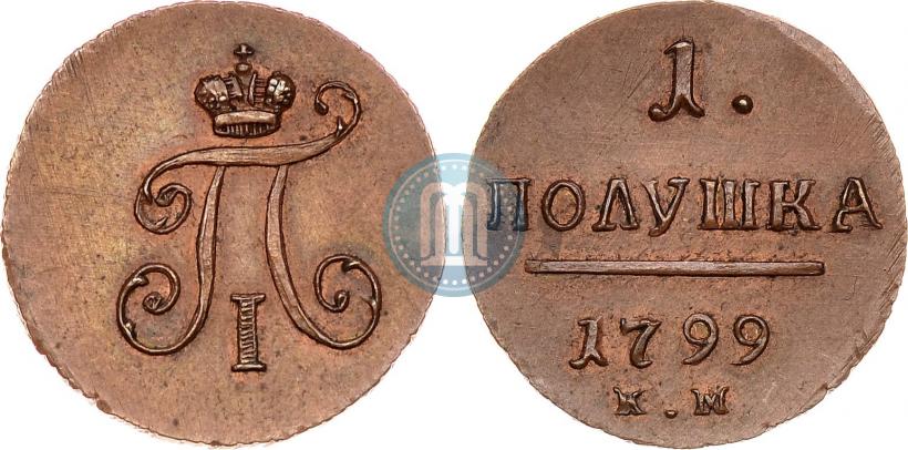 Picture Polushka 1799 year КМ 