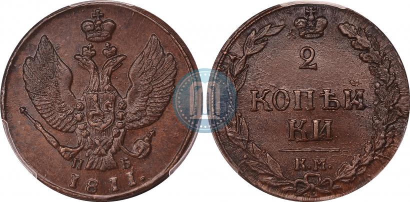 Picture 2 kopecks 1811 year КМ-ПБ 