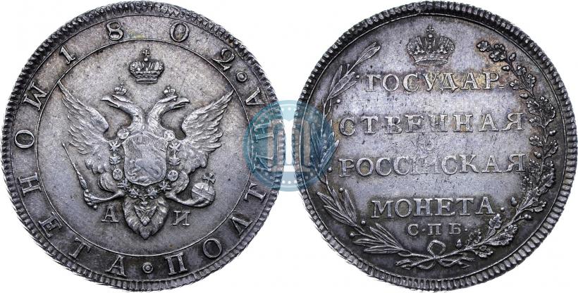 Picture Poltina 1802 year СПБ-АИ 