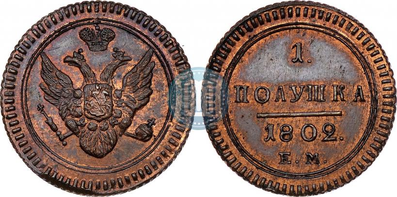 Picture Polushka 1802 year ЕМ 