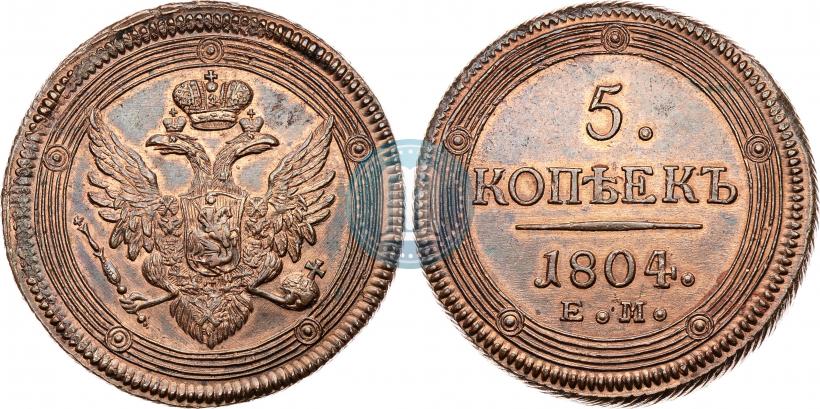 Picture 5 kopecks 1804 year ЕМ 