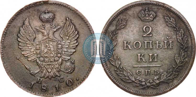 Picture 2 kopecks 1810 year СПБ-ПС 
