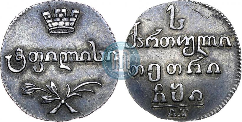 Picture Abaz 1810 year АТ 
