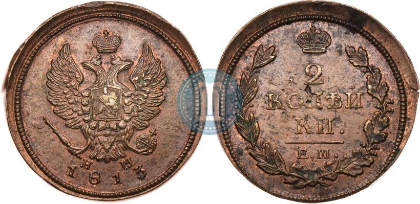 Фото 2 копейки 1813 года ЕМ-НМ 