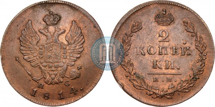 Picture 2 kopecks 1814 year ИМ-ПС 