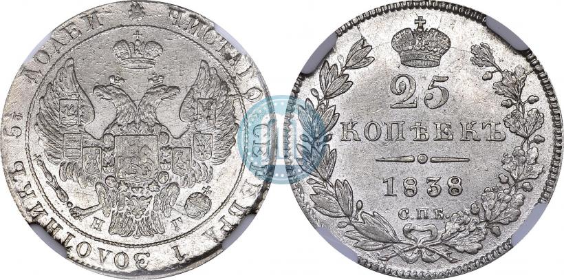 Picture 25 kopecks 1838 year СПБ-НГ 