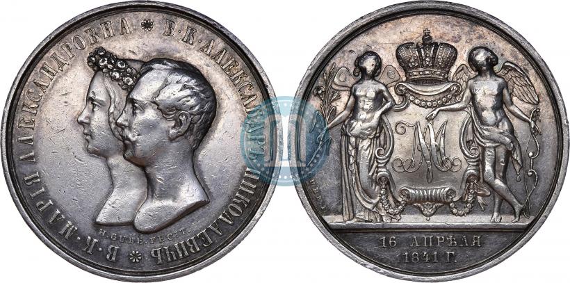 Picture Medal 1841 year H. GUBE. FECIT "In the memory of the wedding of the crown prince"