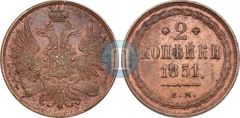 Picture 2 kopecks 1851 year ЕМ 