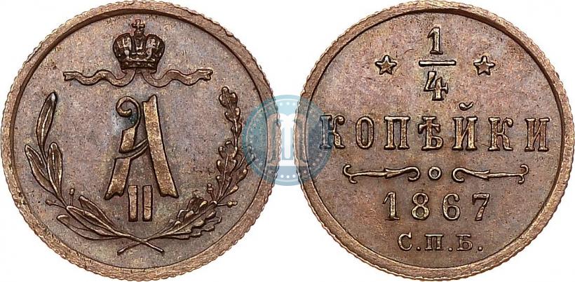 Фото 1/4 копейки 1867 года СПБ "Тип 1868-1881"