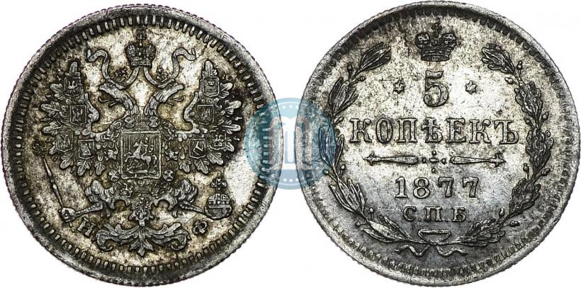 Picture 5 kopecks 1877 year СПБ-НФ 