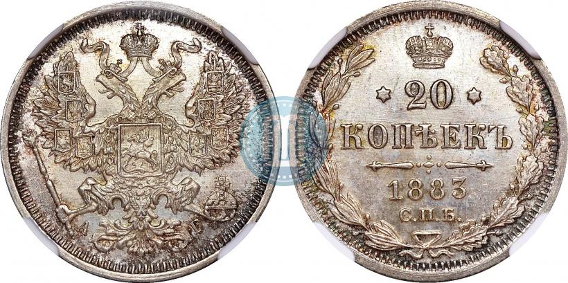 Picture 20 kopecks 1883 year СПБ-АГ 