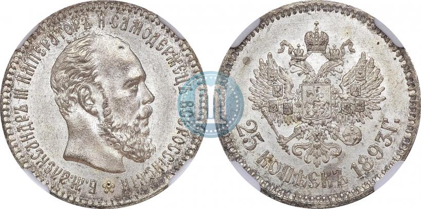 Picture 25 kopecks 1893 year (АГ) 