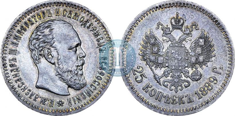 Picture 25 kopecks 1889 year (АГ) 