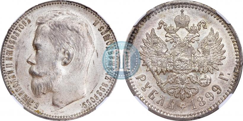 Picture 1 rouble 1899 year (ЭБ) 