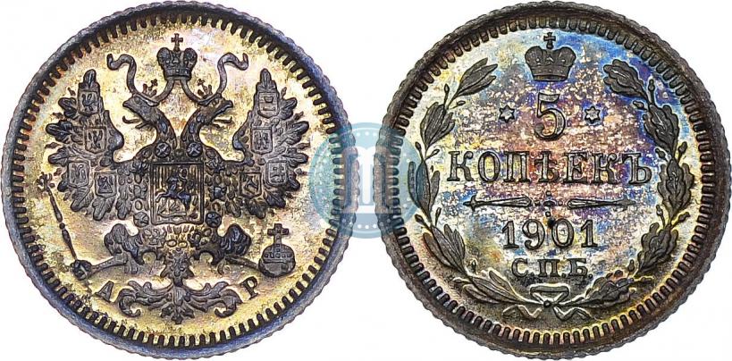 Фото 5 копеек 1901 года СПБ-АР 
