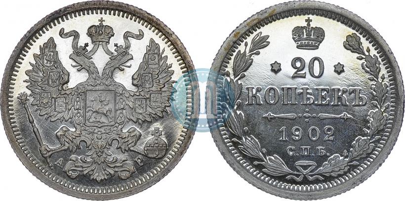 Picture 20 kopecks 1902 year СПБ-АР 