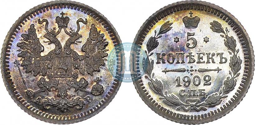 Picture 5 kopecks 1902 year СПБ-АР 