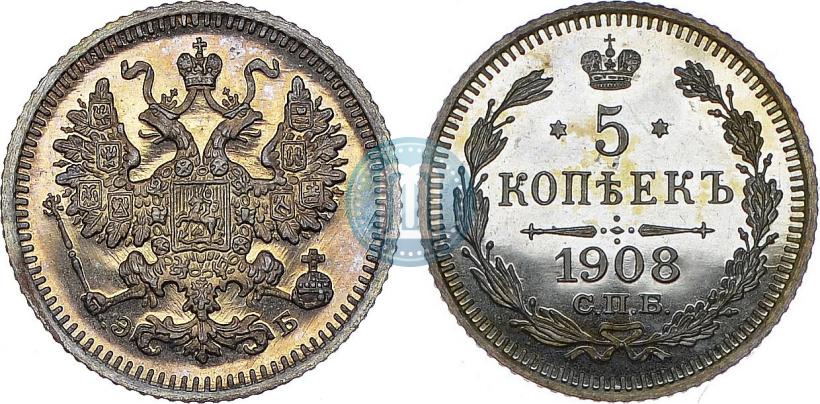 Фото 5 копеек 1908 года СПБ-ЭБ 