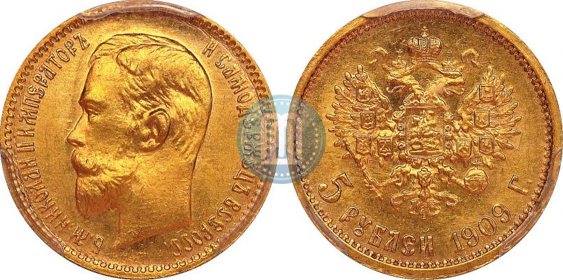 Picture 5 roubles 1909 year (ЭБ) 