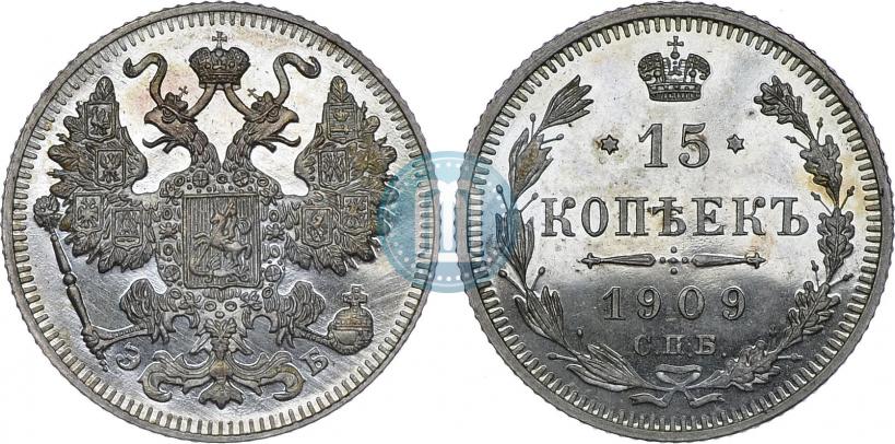 Picture 15 kopecks 1909 year СПБ-ЭБ 