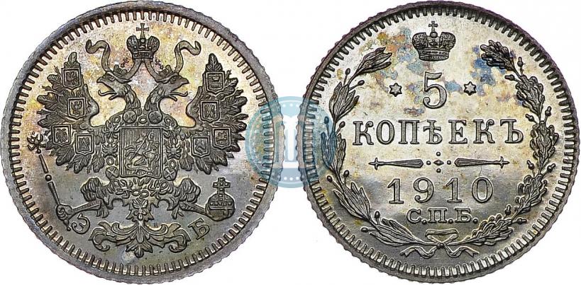 Фото 5 копеек 1910 года СПБ-ЭБ 