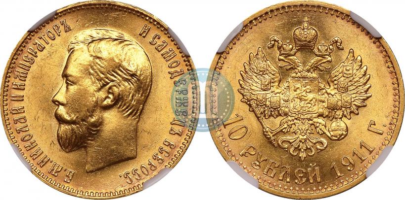 Picture 10 roubles 1911 year (ЭБ) 