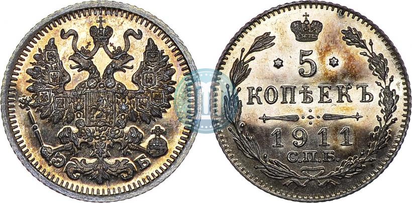 Picture 5 kopecks 1911 year СПБ-ЭБ 