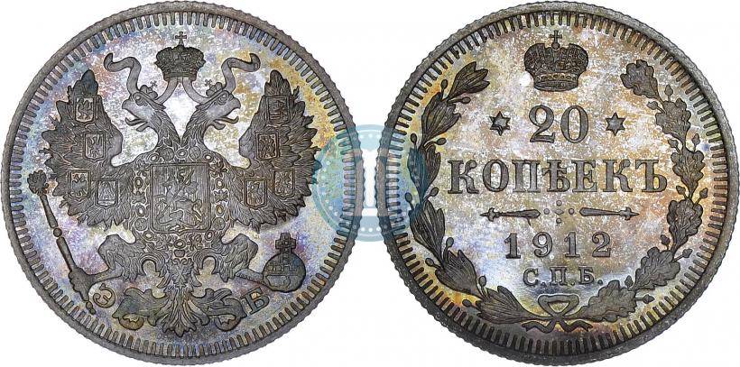 Picture 20 kopecks 1912 year СПБ-ЭБ 