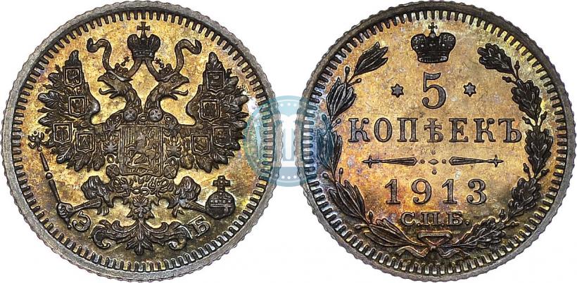 Picture 5 kopecks 1913 year СПБ-ЭБ 
