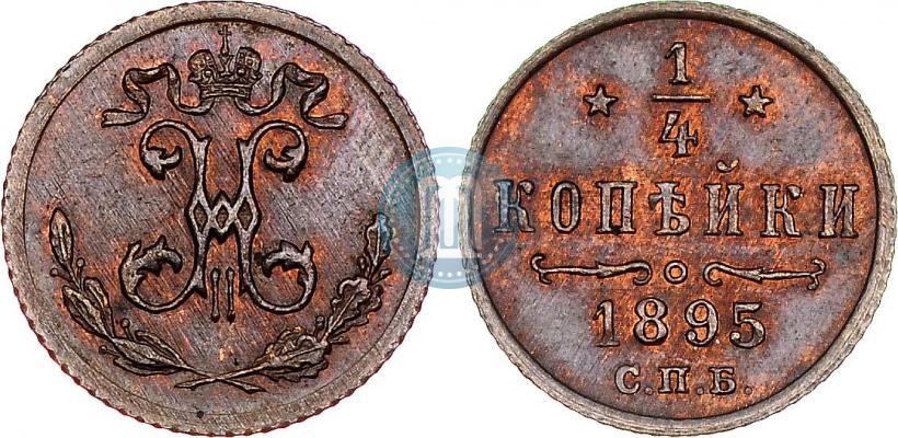 Picture 1/4 kopeck 1895 year СПБ 