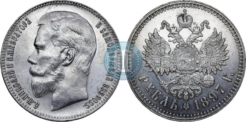 Picture 1 rouble 1897 year (**) 