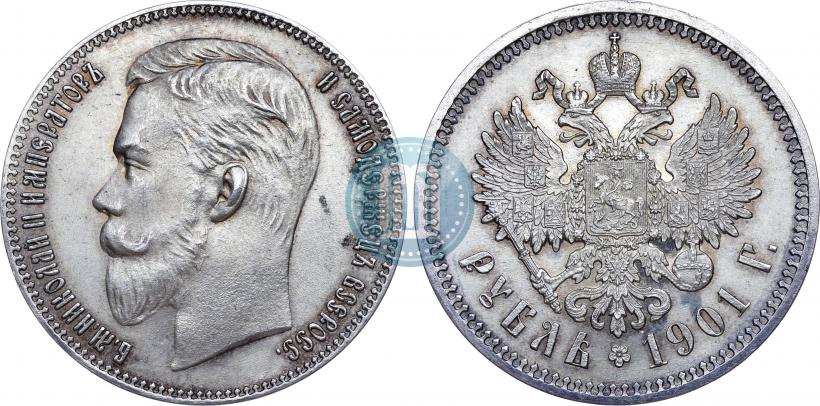Фото 1 рубль 1901 года (АР) 