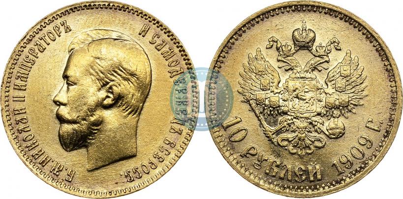 Фото 10 рублей 1909 года (ЭБ) 