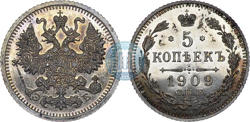 Picture 5 kopecks 1909 year СПБ-ЭБ 