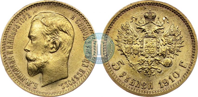 Фото 5 рублей 1910 года (ЭБ) 