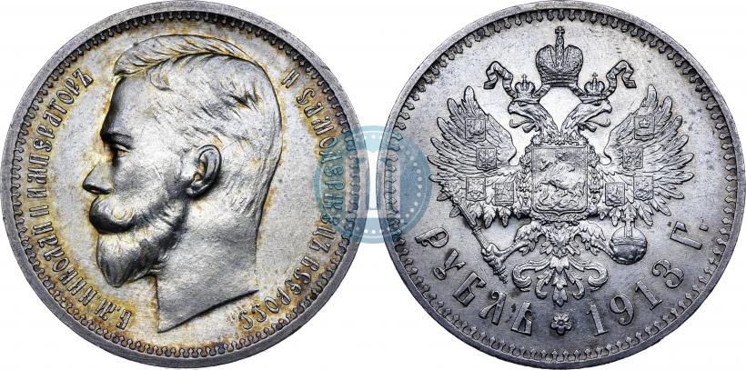 Фото 1 рубль 1913 года (ЭБ) 