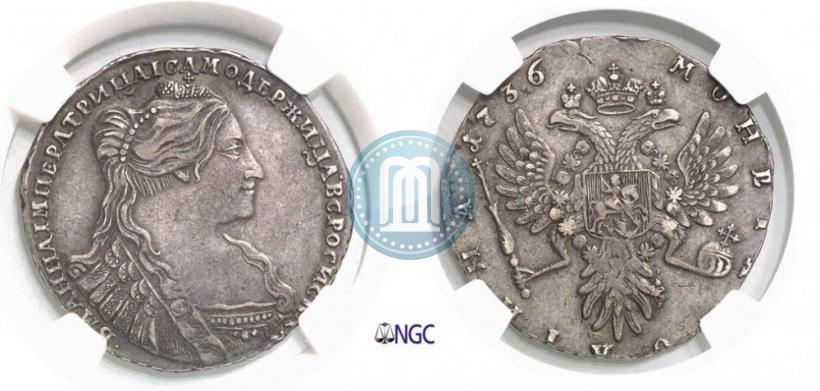 Фото Полтина 1736 года  