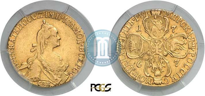 Picture 5 roubles 1767 year СПБ 
