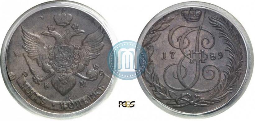 Фото 5 копеек 1789 года КМ 