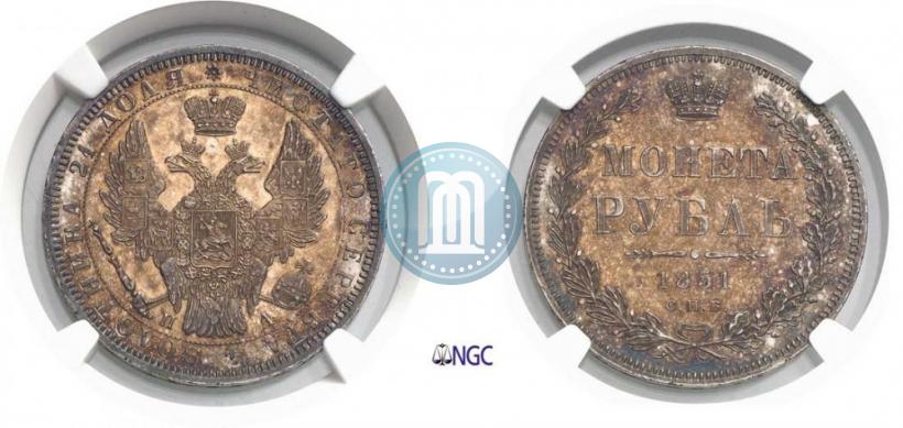 Picture 1 rouble 1850 year СПБ-ПА 