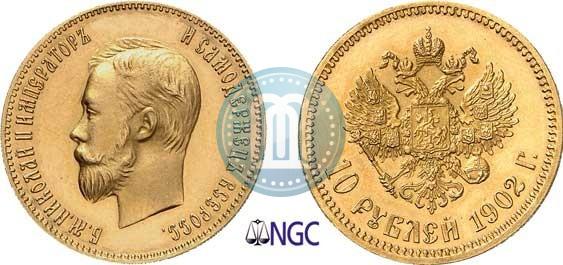 Picture 10 roubles 1902 year (АР) 