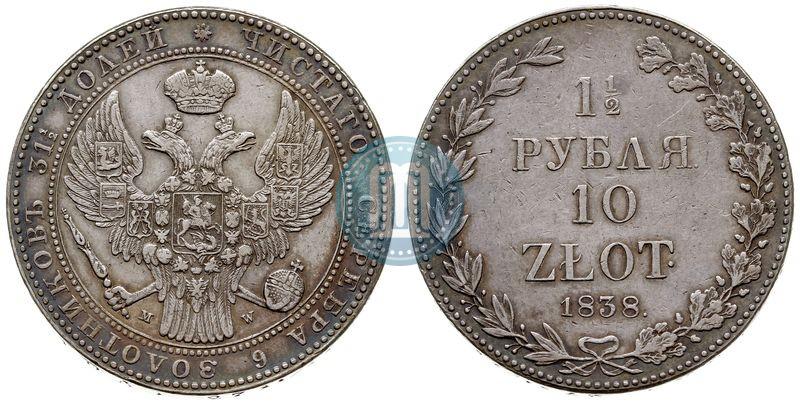 Picture 1,5 roubles - 10 złotych 1838 year MW 
