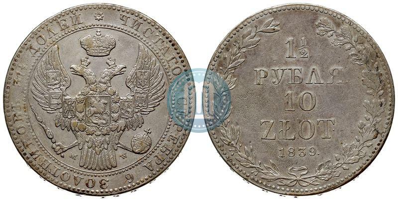 Picture 1,5 roubles - 10 złotych 1839 year MW 