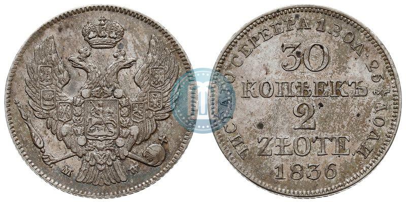 Picture 30 kopecks - 2 złotych 1836 year MW 