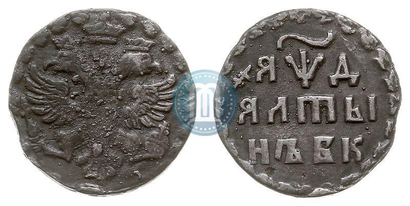Picture Altyn 1704 year БК 